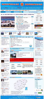 海南信息岛技术服务中心 信息技术服务的创新与实践