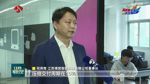 一季度江苏软件和信息技术服务产业稳步增长，信息技术服务表现突出