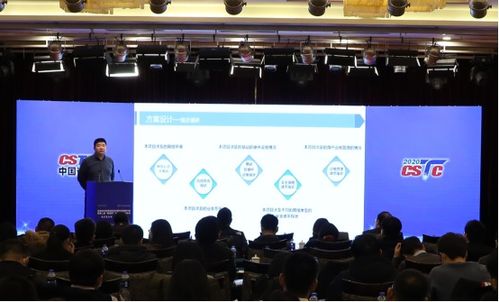 信息技术应用创新技术服务发展研讨会暨第二届'鼎信杯'信创大赛启动大会成功举办